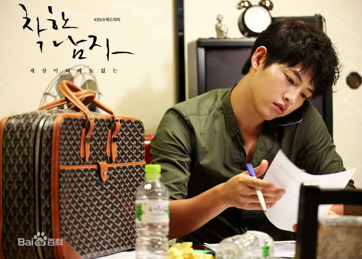 最新宋仲基(Song Joong Ki)在《善良的男人》（2012）中的壁纸