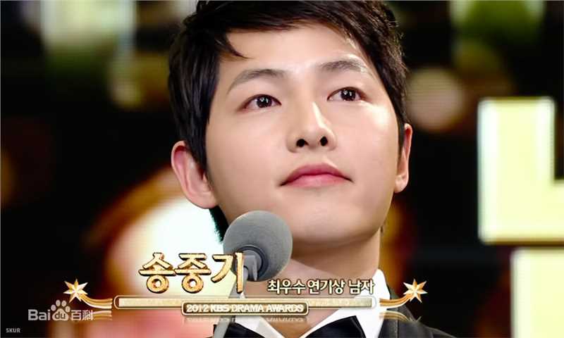 宋仲基(Song Joong Ki)KBS演技大赏（2012）性感图片图集