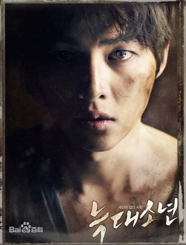 宋仲基(Song Joong Ki)越“剥”越有魅力的演员前后照片