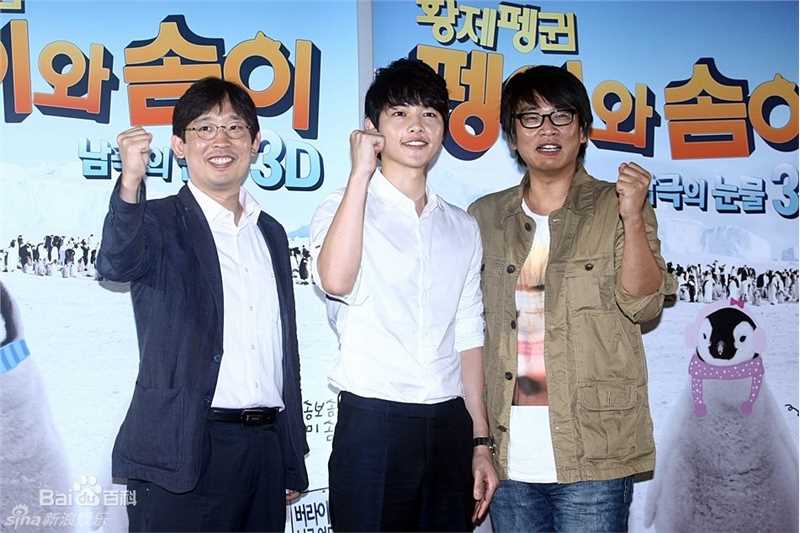 宋仲基(Song Joong Ki)宋钟基精彩图册