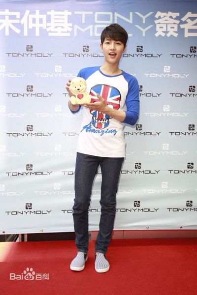 精选宋仲基(Song Joong Ki)精彩图册