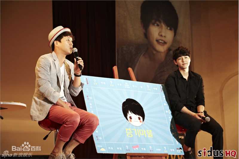 高清宋仲基(Song Joong Ki)精彩图册