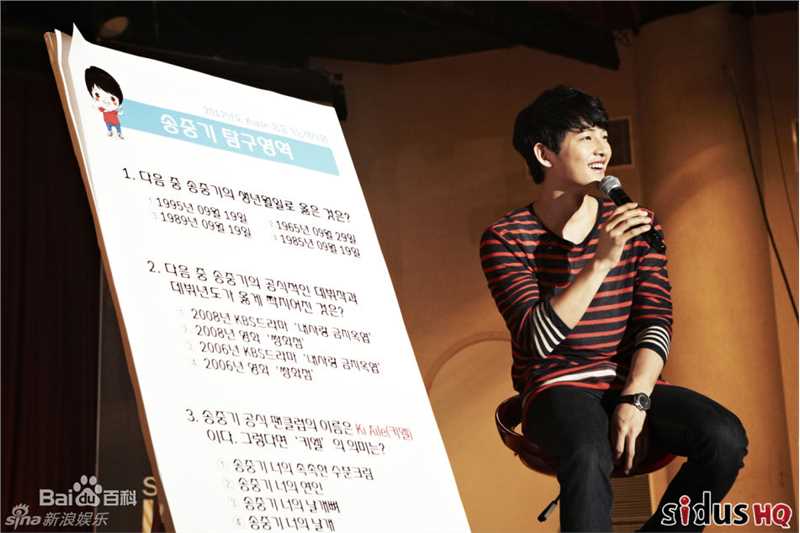 高清宋仲基(Song Joong Ki)精彩图册