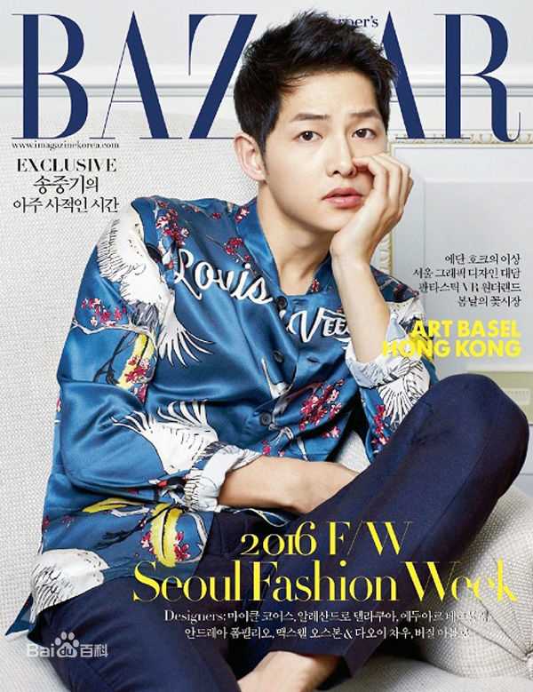 宋仲基(Song Joong Ki)《BAZAAR》