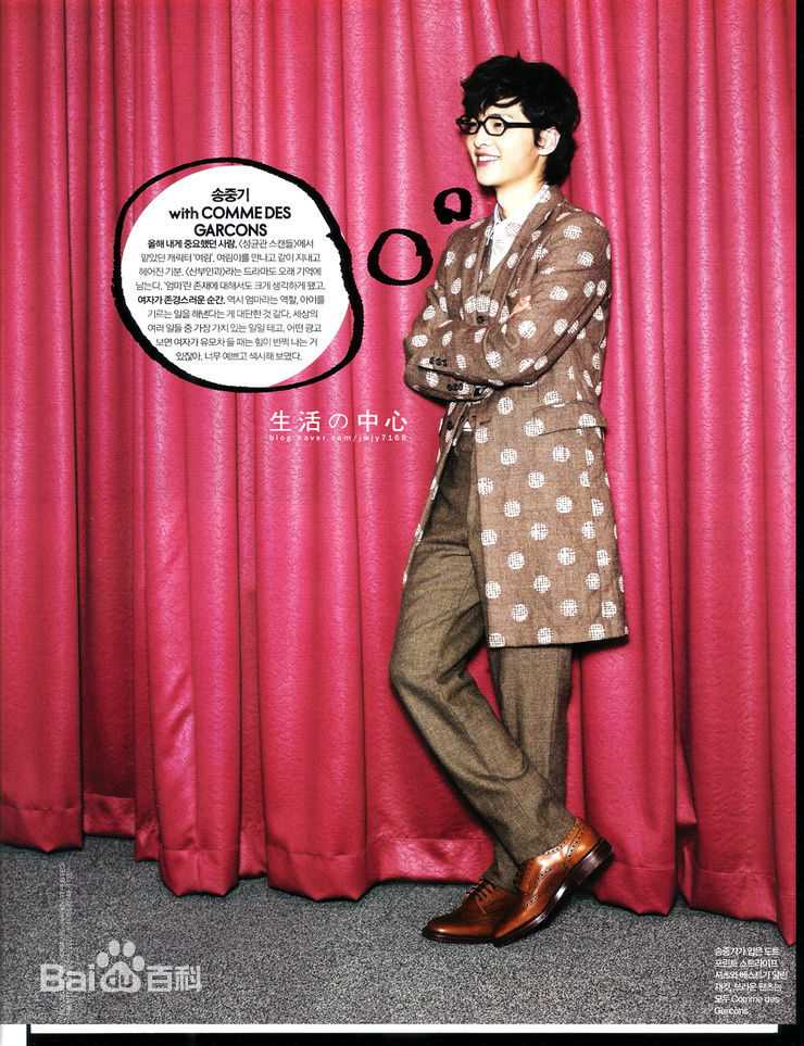 最全宋仲基(Song Joong Ki)精彩图册