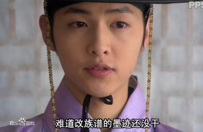 高清宋仲基(Song Joong Ki)精彩图册