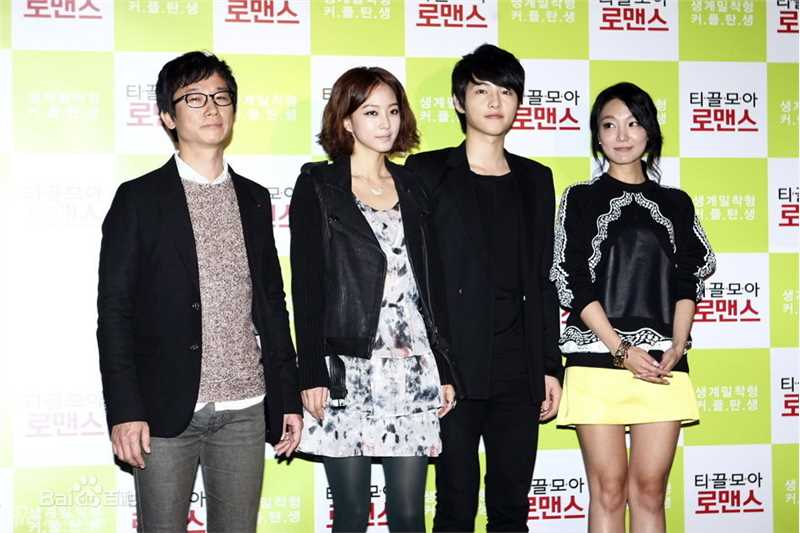 最新宋仲基(Song Joong Ki)宋钟基精彩图册