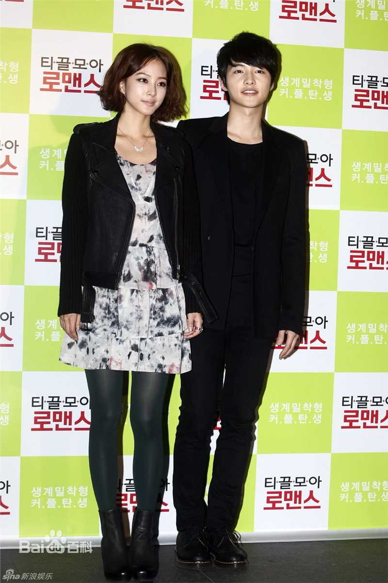 最新宋仲基(Song Joong Ki)宋钟基精彩图册