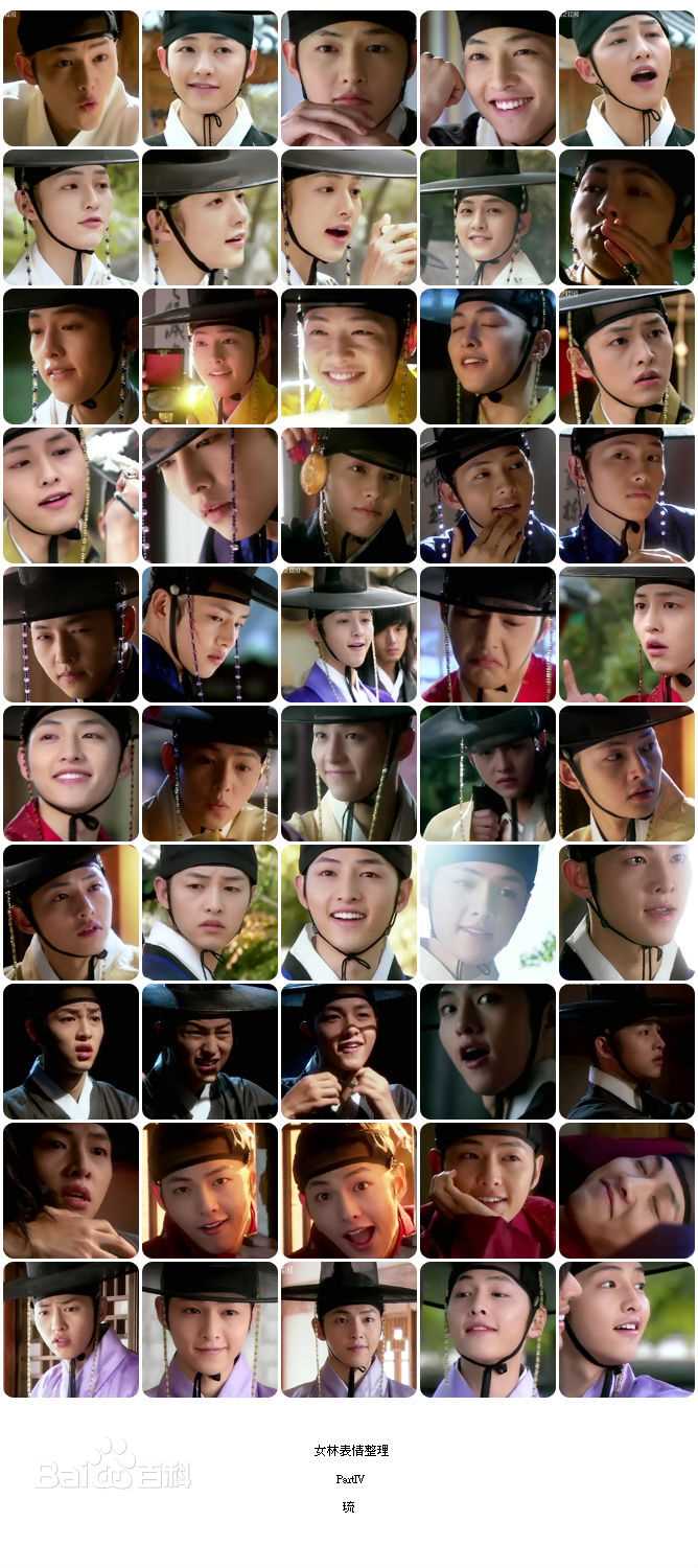 高清宋仲基(Song Joong Ki)精彩图册