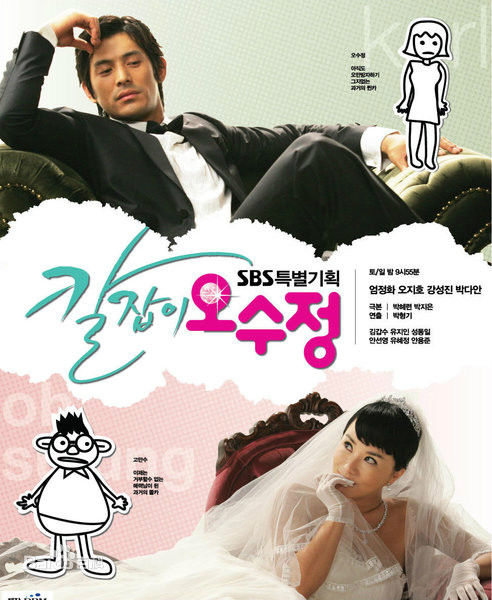 精选宋仲基(Song Joong Ki)