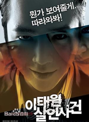 精选宋仲基(Song Joong Ki)