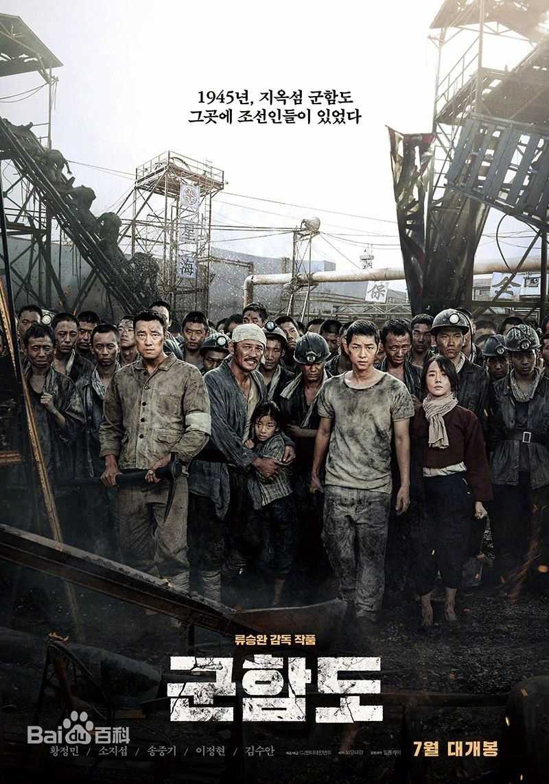 精选宋仲基(Song Joong Ki)