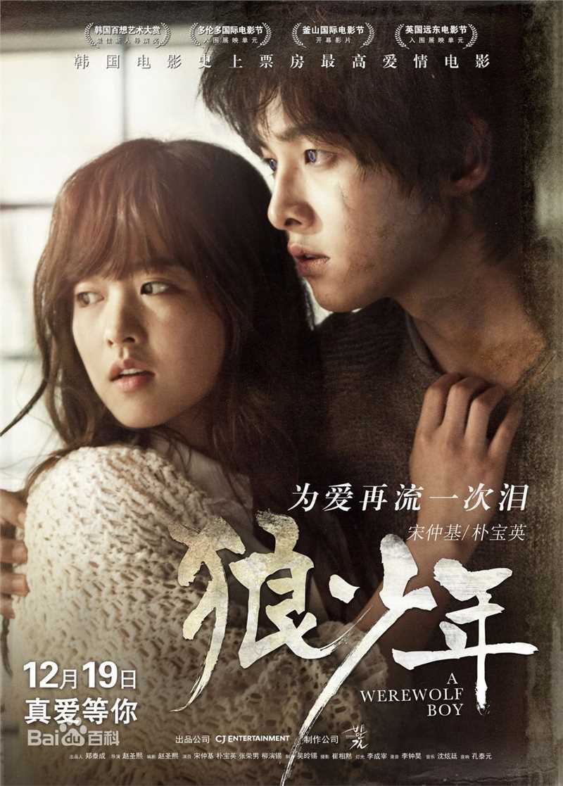 精选宋仲基(Song Joong Ki)