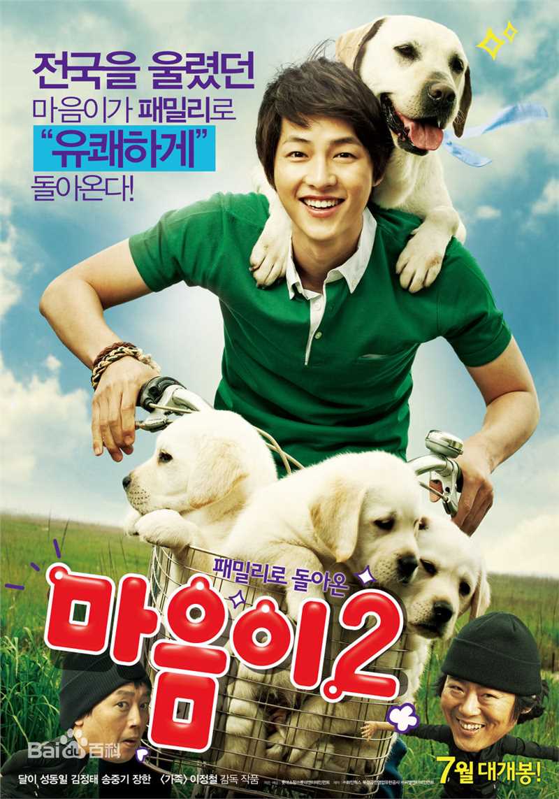 精选宋仲基(Song Joong Ki)