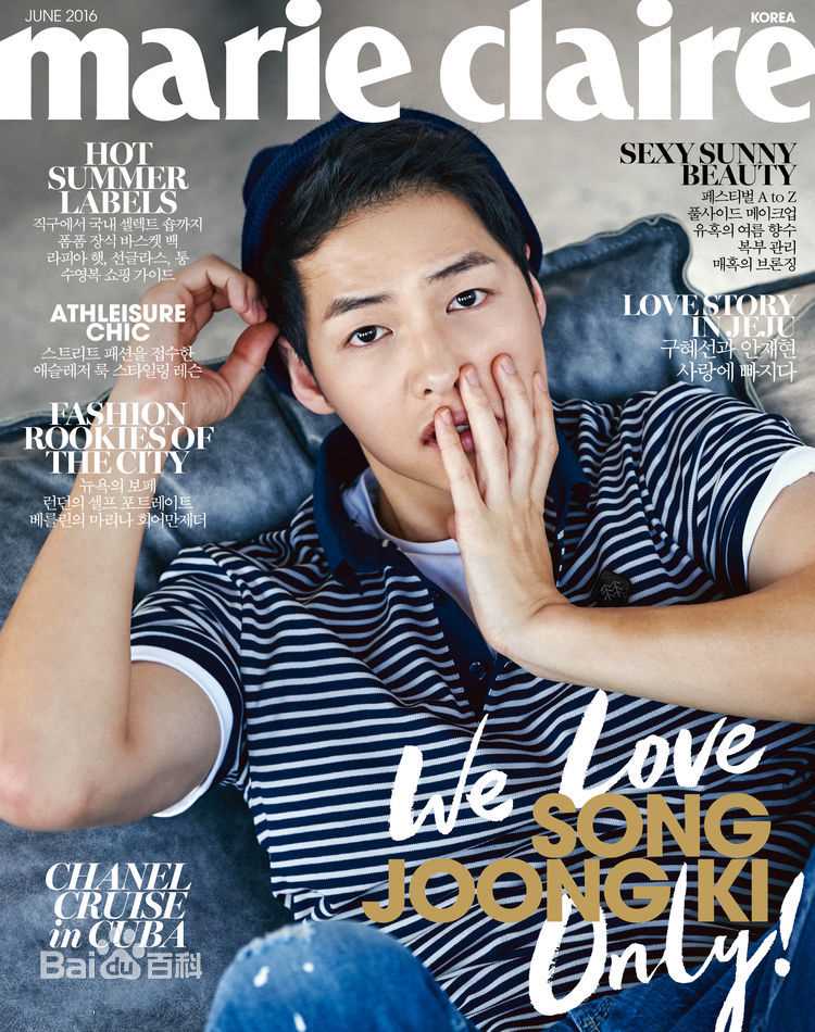 精选宋仲基(Song Joong Ki)