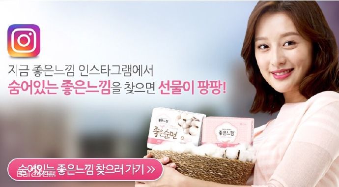 金智媛（本名）(/Kim Ji Won/キム·ジウォン)代言汇总性感图片壁纸