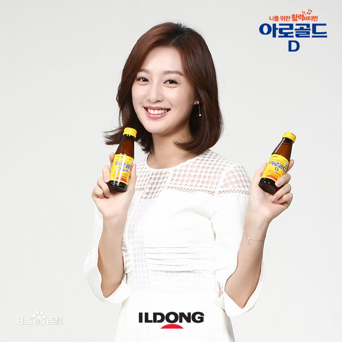 金智媛（本名）(/Kim Ji Won/キム·ジウォン)代言汇总性感图片壁纸