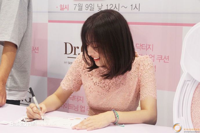 金智媛（本名）(/Kim Ji Won/キム·ジウォン)签名会素颜照壁纸