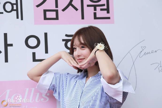 金智媛（本名）(/Kim Ji Won/キム·ジウォン)签名会素颜照壁纸