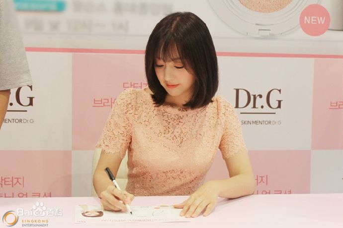 金智媛（本名）(/Kim Ji Won/キム·ジウォン)签名会素颜照壁纸