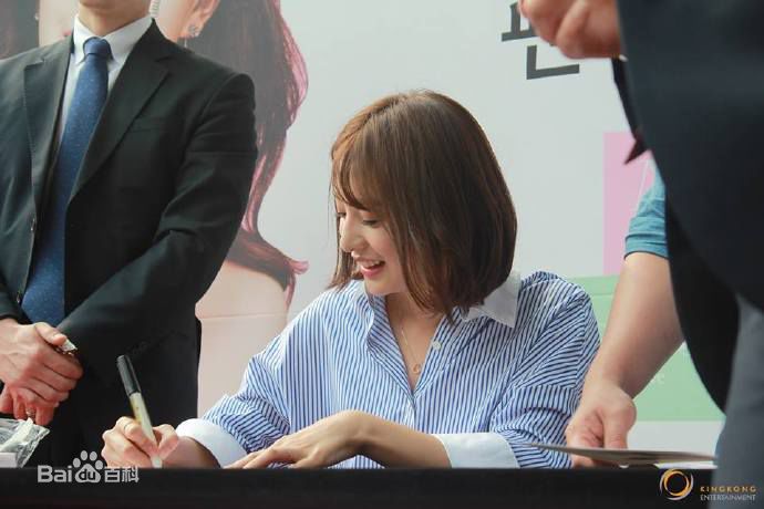 金智媛（本名）(/Kim Ji Won/キム·ジウォン)签名会素颜照壁纸