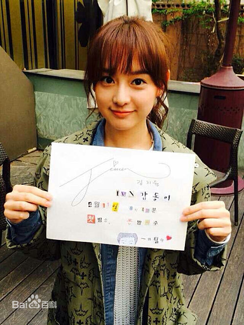 金智媛（本名）(/Kim Ji Won/キム·ジウォン)SNS壁纸壁纸