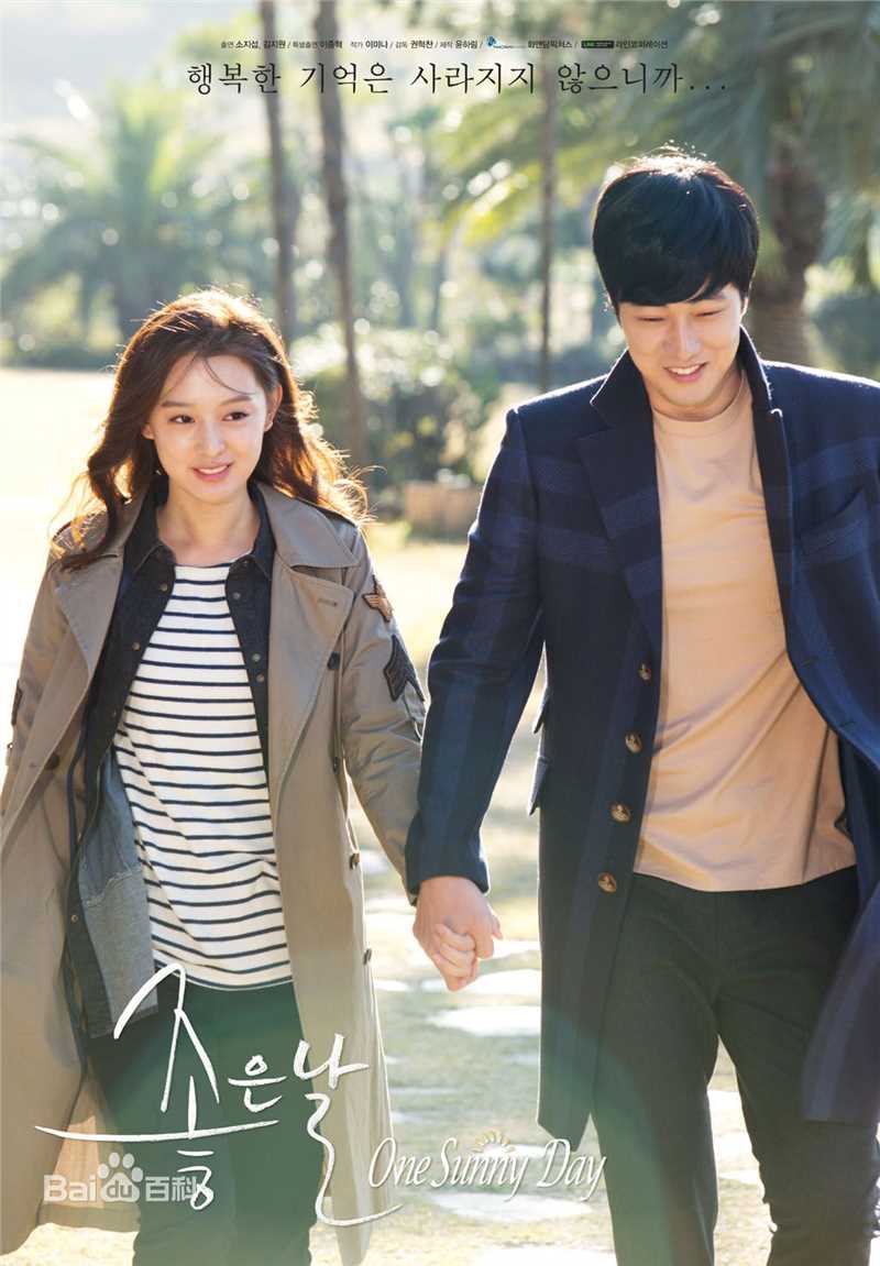 高清金智媛（本名）(/Kim Ji Won/キム·ジウォン)图片