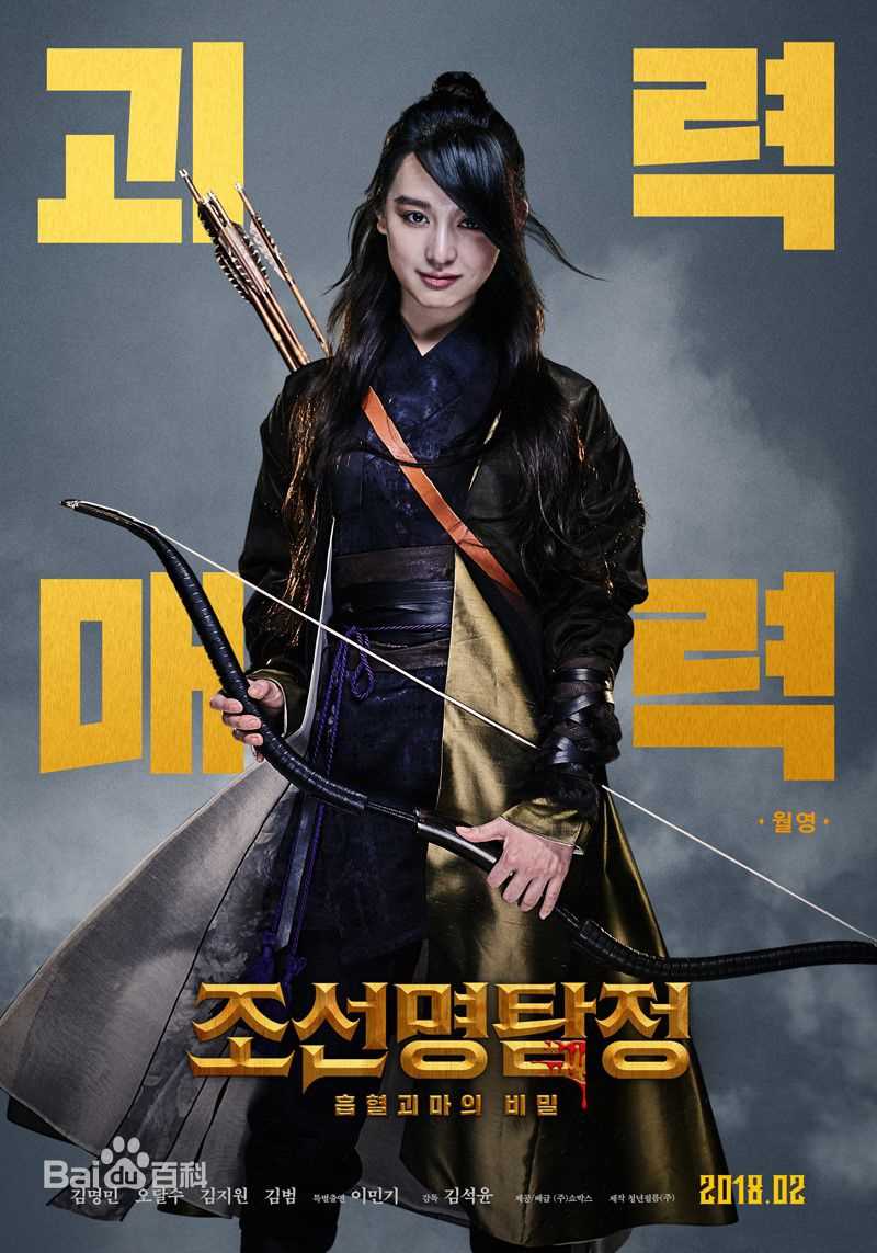 高清金智媛（本名）(/Kim Ji Won/キム·ジウォン)图片