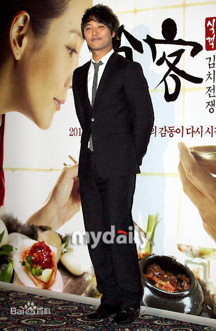 最优质晋久（身份证上的名字）( ；Jin Goo)晋久精彩图册