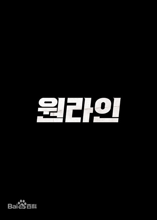 晋久（身份证上的名字）( ；Jin Goo)前后照片