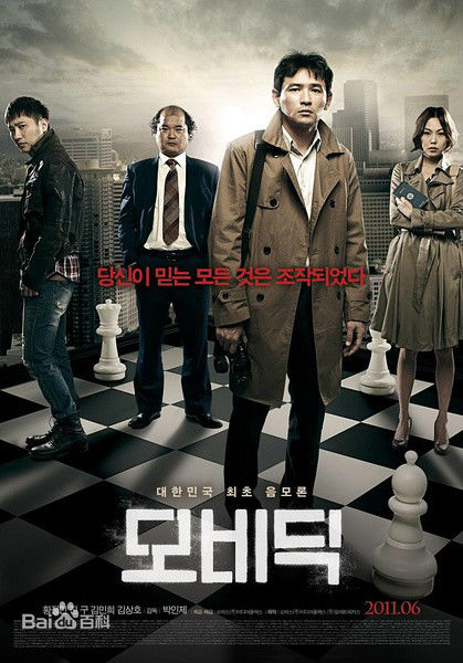 晋久（身份证上的名字）( ；Jin Goo)前后照片