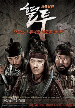 晋久（身份证上的名字）( ；Jin Goo)前后照片