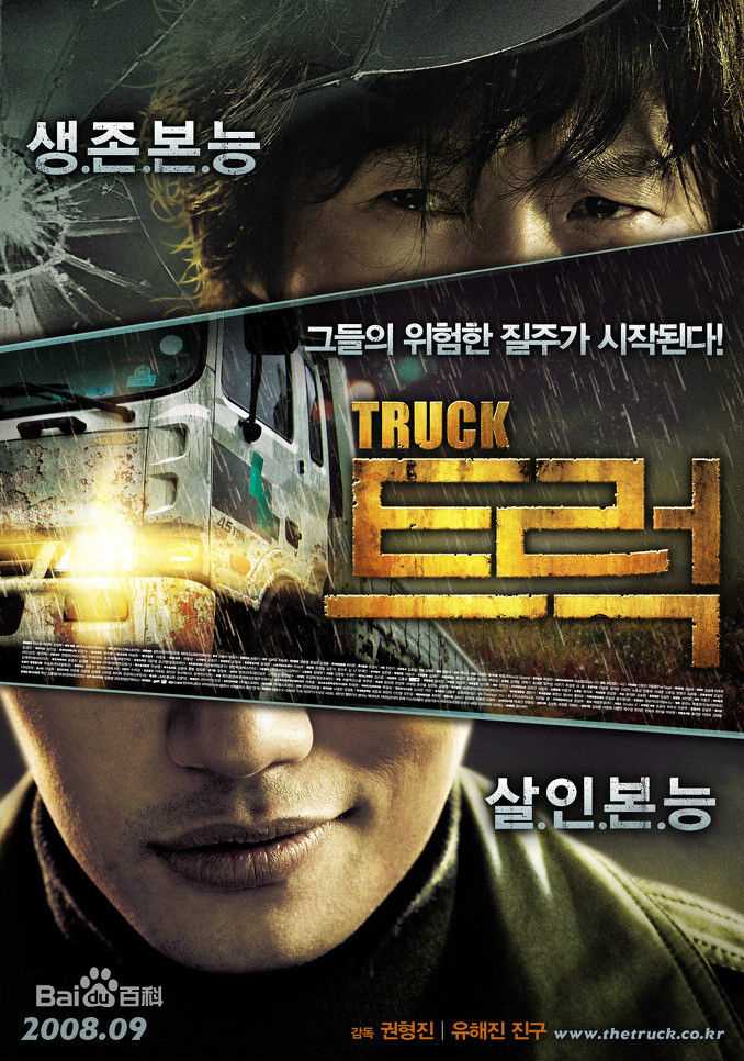 晋久（身份证上的名字）( ；Jin Goo)前后照片