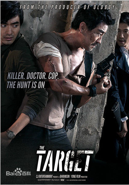 晋久（身份证上的名字）( ；Jin Goo)前后照片