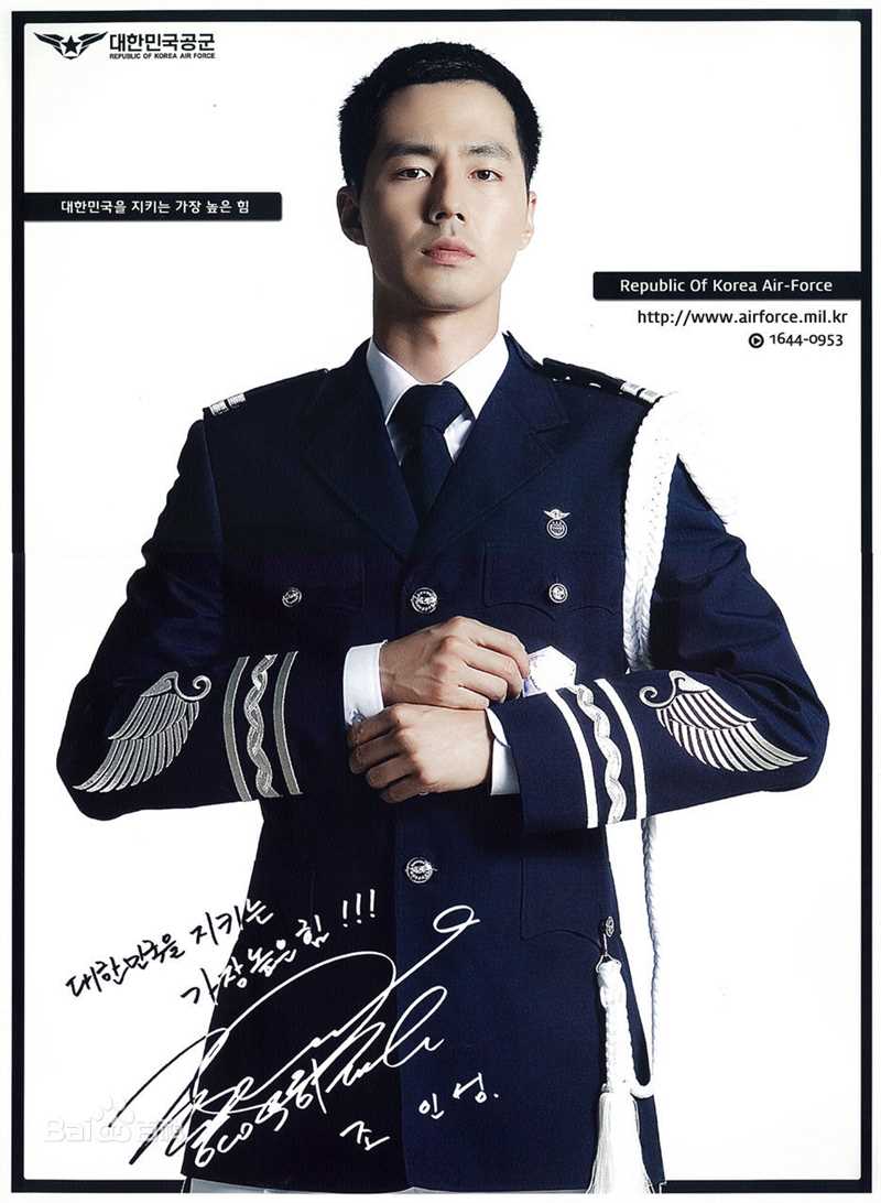 赵寅成(Zo In Sung)当兵时期图片图册