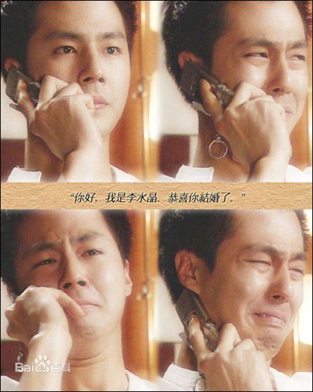 赵寅成(Zo In Sung)影视形象图册