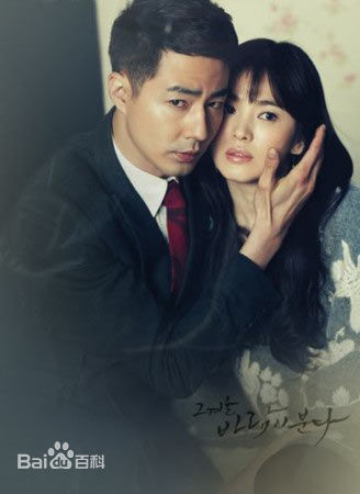 赵寅成(Zo In Sung)影视形象图册