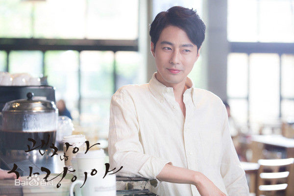 赵寅成(Zo In Sung)影视形象图册