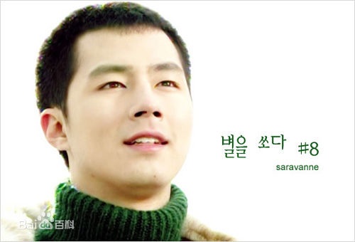 赵寅成(Zo In Sung)影视形象图册