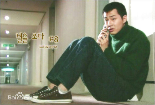 最优质赵寅成(Zo In Sung)在《射星》（2002）中的相册