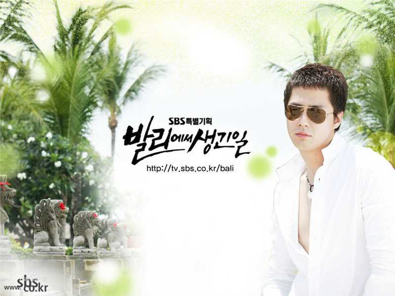 高清赵寅成(Zo In Sung)在《巴厘岛的故事》（2004）中的图册