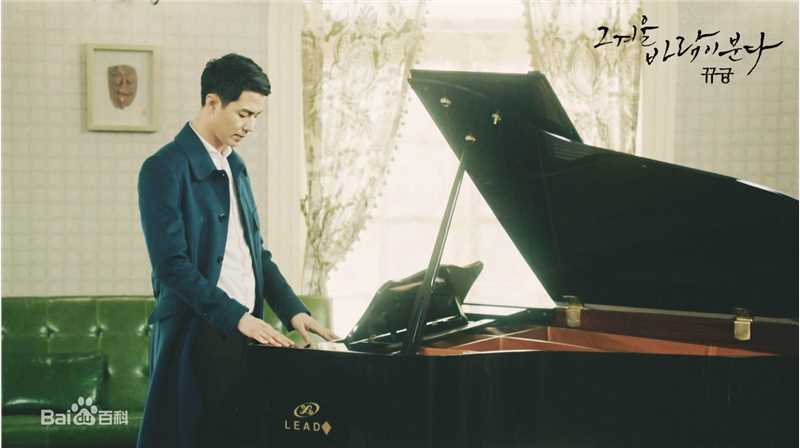 赵寅成(Zo In Sung)在《那年冬天风在吹》（2013）中的