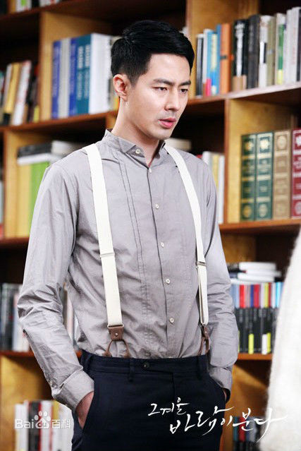 赵寅成(Zo In Sung)在《那年冬天风在吹》（2013）中的