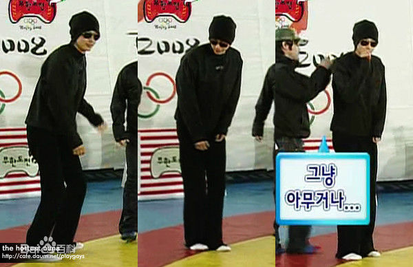 最全赵寅成(Zo In Sung)在《无限挑战》（2008》中的壁纸