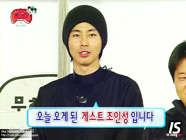 最全赵寅成(Zo In Sung)在《无限挑战》（2008》中的壁纸