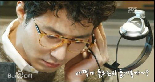 赵寅成(Zo In Sung)在《孔炯轸特别招待席》（2011）中的