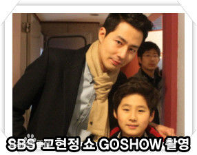 精选赵寅成(Zo In Sung)在《Go Show》（2012》中的图册