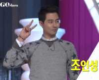 精选赵寅成(Zo In Sung)在《Go Show》（2012》中的图册