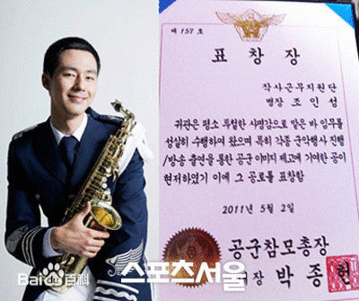 赵寅成(Zo In Sung)社会活动壁纸壁纸