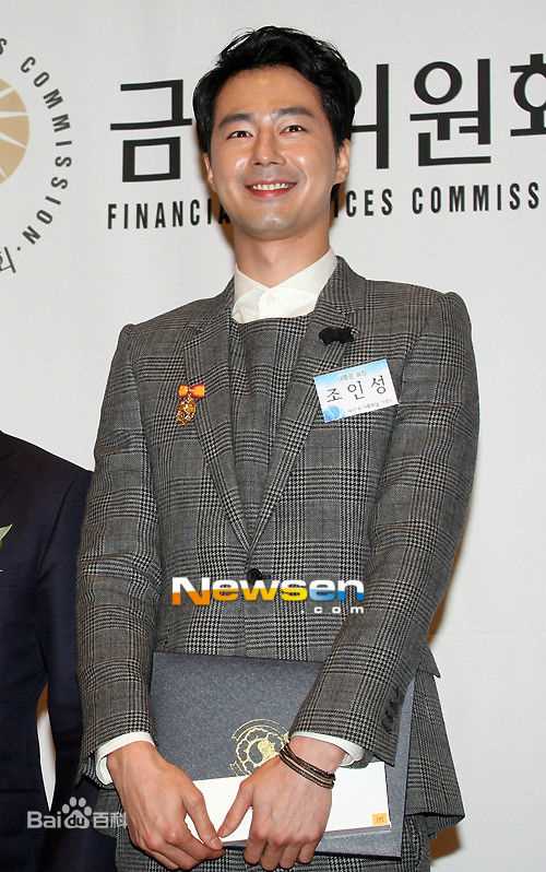 赵寅成(Zo In Sung)社会活动壁纸壁纸